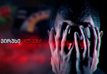 Ambebi.Ge